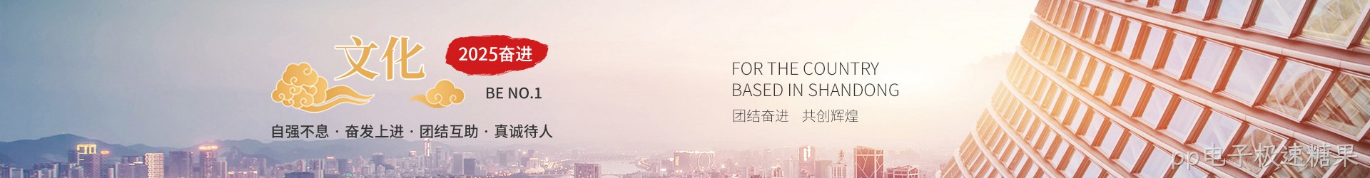 pp电子极速糖果